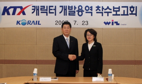 코레일(사장 이철)은 23일 본격적인 KTX캐릭터 개발을 위해 사업자로 선정된 (주)위즈크리에이티브와 용역착수 보고회를 가졌다. 이날 보고회에 참석한 김민근 코레일 사업개발본부장(