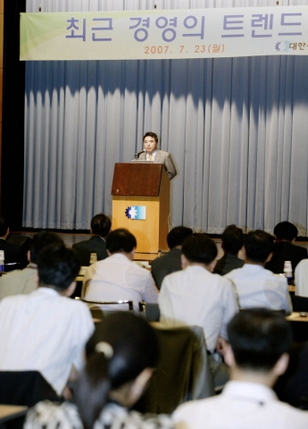 대한상공회의소 윤리경영위원회는 23일(월) 상의회관 국제회의장에서 '최근 경영트렌드와 기업의 대응' 세미나를 개최했다. 오준석 한국HP 상무이사가 'HP