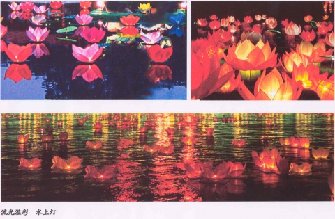 형산강 등불 따라 떠나는 포항국제불빛축제 개최