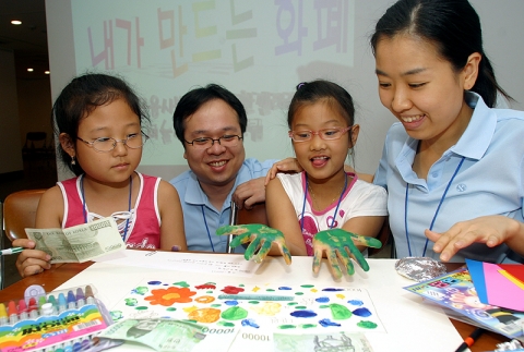 여름방학교실 '내가 만드는 화폐' 