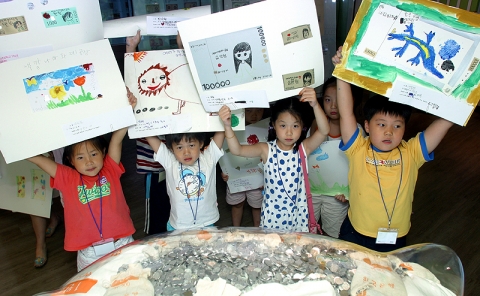 여름방학교실 '내가 만드는 화폐' 