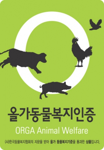올가 동물복지 엠블렘