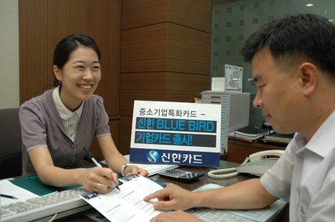 신한카드(www.shinhancard.com 대표이사 홍성균)가 중소기업용 특화 카드인 ‘신한 블루버드 기업카드’를 26일 출시한다.