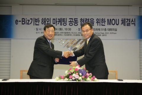 이희범 무역협회 회장(왼쪽)과 이니시스 전수용 사장(오른쪽)이 사업 협약을 맺고 악수를 하고 있다.