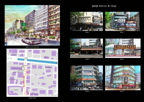 글로벌 스트리트