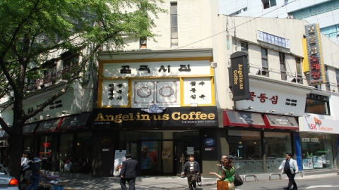 변경전