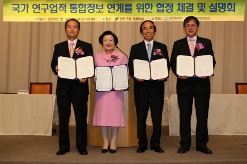 허상만 재단 이사장이 이배용 이화여대 총장 및 노동일 경북대 총장과 국가 연구업적 통합정보 연계 협정을 체결한 후 기념사진을 촬영하고 있다. (사진 왼쪽부터 허상만 이사장, 이배용