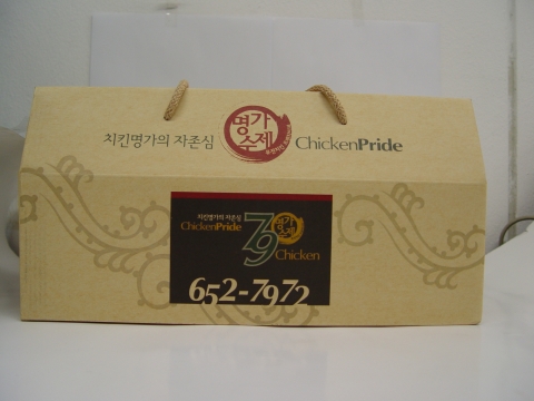 '명가수제79치킨'포장 케이스