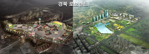 경상북도 로보랜드 조감도