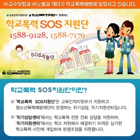 홈페이지 내 팝업창 홍보
