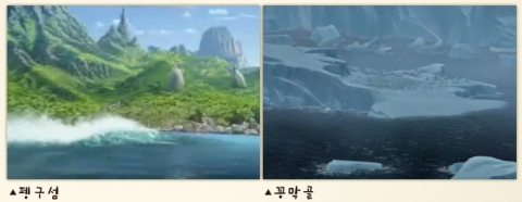 ‘서핑업’ 펭구섬 VS 꽁막골피서지 선택 스타일은?