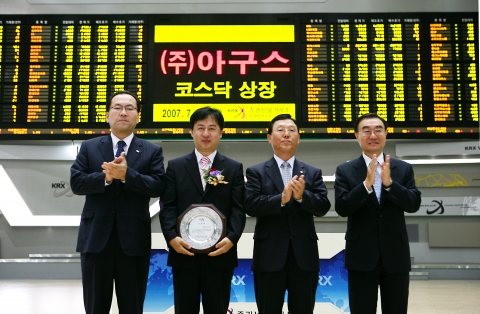 상장기념패 전달 후 기념촬영 
左로부터 이구범 미래에셋증권 부사장 조덕상 (주)아구스 대표이사 곽성신 증권선물거래소 코스닥시장 본부장 김재찬 코스닥상장회사협의회 부회장 