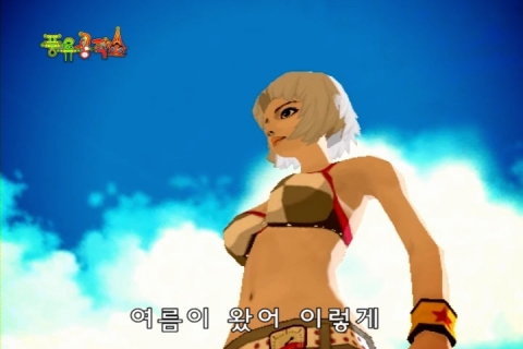 KTH 풍류공작소 ‘바나나걸’