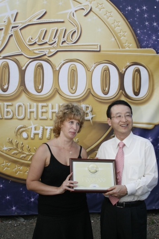 KT의 러시아 연해주 지역 이동통신 자회사 NTC, 가입자 100만 돌파