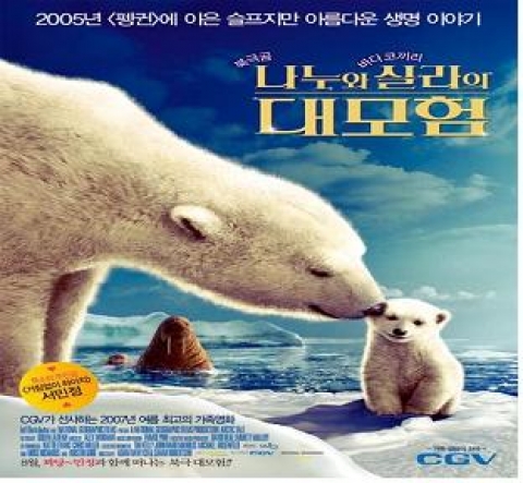좋은영화 감상회