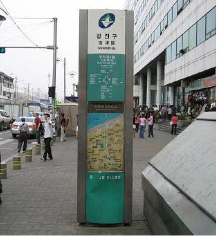구형표지판