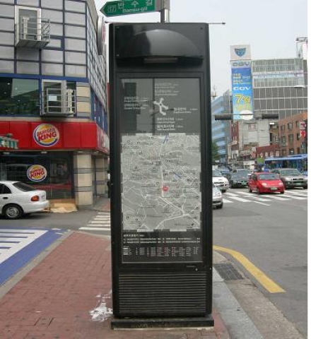 신형표지판