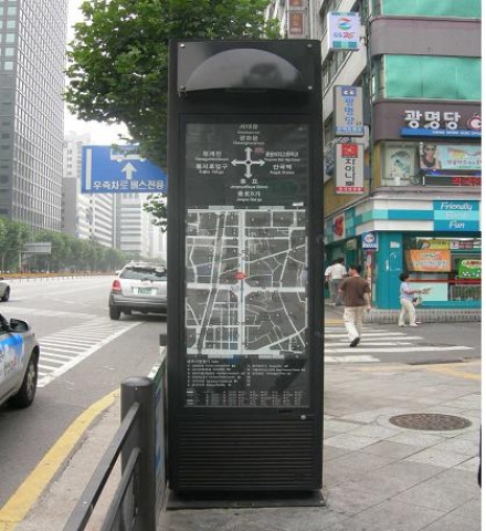 신형표지판