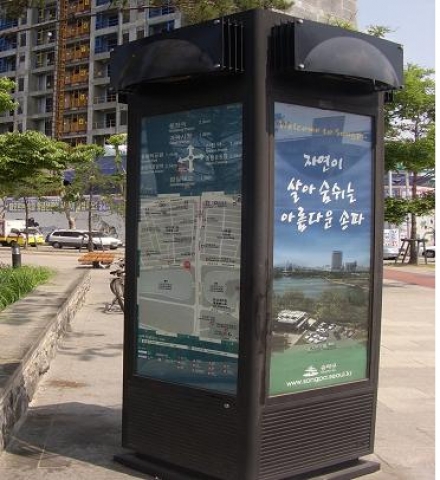 4면형 표지판