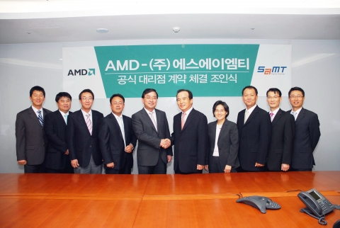AMD코리아, 에스에이엠티와 공식 대리점 계약 체결