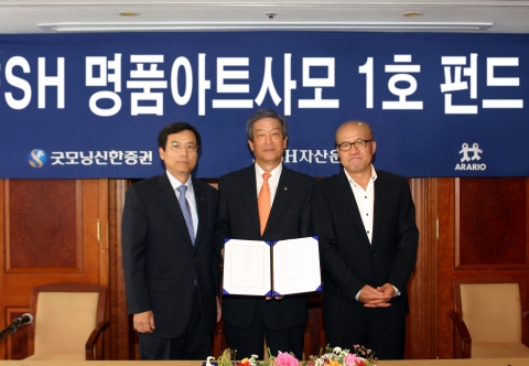 굿모닝신한증권은 7월 30일 밀레니엄힐튼호텔에서  ‘SH명품아트펀드’의 설정 조인식을 가졌다. 사진은 왼쪽부터 SH자산운용 조병재 대표이사, 굿모닝신한증권 이동걸 사장, 주식회사 아라리오 김창일 대표