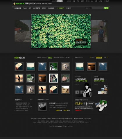 포토갤러리 메인화면