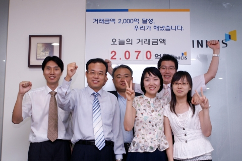 이니시스 임직원이(왼쪽에서 두번째: 전수용 사장) 업계 최초 월간 대표거래금액 2천억원을 달성을 기념하고 있다.