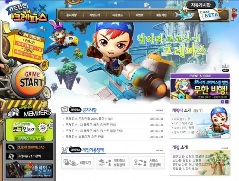 카드던전 크레파스 공식 홈페이지 이미지