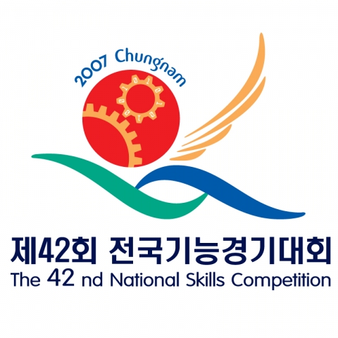 충남 천안에서 9월11일부터 펼쳐질 제42회전국기능경기대회 엠블럼