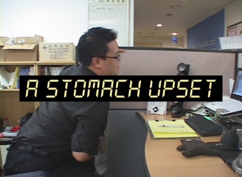 하이닥 배탈HCC 스크린샷