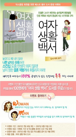 이벤트 중인 도서