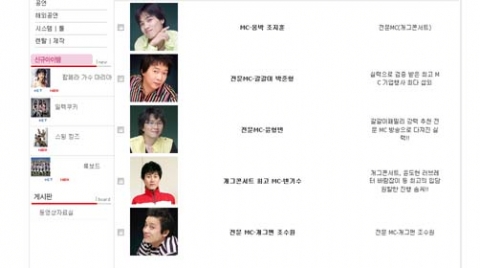 연예인도 온라인에서 구매한다