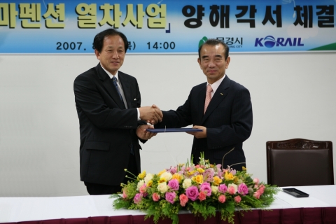 이철 사장(우)과 신현국 문경시장(좌) 양해각서 체결 모습