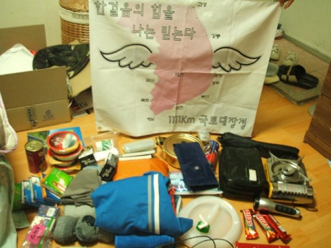 1%나눔을 위해 1111km를 걷고 또 걷는다