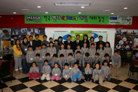 올 1월 15일 개최된 제1회 멘사셀렉트 게임대회 