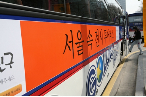 투어버스