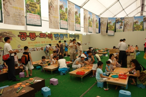 찰흙으로 공룡모형을 만들어 보는 찰흙공룡만들기 체험장.