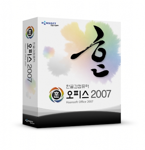 한글과컴퓨터 오피스2007