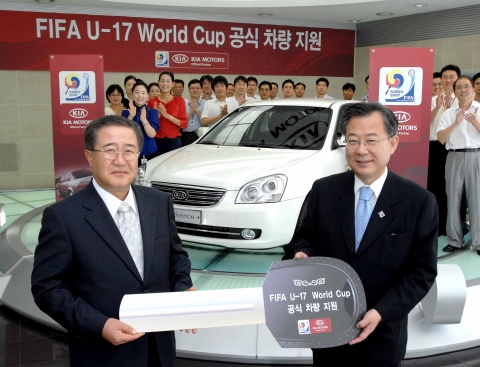 기아자동차가 9일 기아차 압구정 영업본부 사옥에서 기아차 조남홍 사장(사진 왼쪽)과 정동채 2007 FIFA 세계 청소년 월드컵대회 조직위원장(오른쪽) 등 관계자 50여명이 참석한