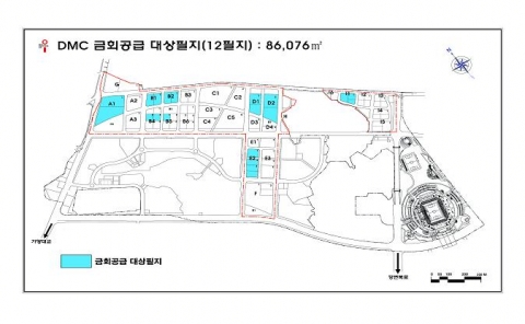 DMC 금회공급 대상 용지