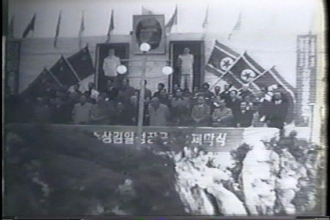 김일성동상제막식