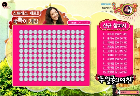 ‘두 얼굴의 여친’ 정려원이 제안하는 캐발랄 피서법