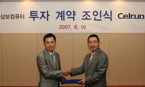 셀런 김영민 대표이사(左), 삼보컴퓨터 박일환 대표이사(右) 