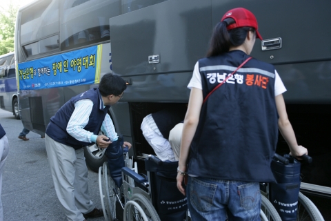 경남은행은 11일‘제17회 장애인 야영대회’를 지원하며 ‘경남은행봉사단’ 20여명이 봉사활동을 펼쳤다.