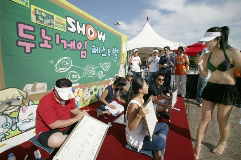11일(토) 올림픽 공원 내 한얼공원에서 열린 ‘SHOW 두뇌게임 페스티벌’에서 참가자들이 도전골든벨 형식의 퀴즈를 풀고 있다