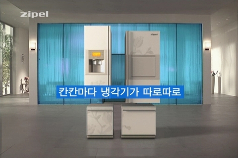 삼성전자 지펠 CF <독립냉각 기술이 피었습니다>편 