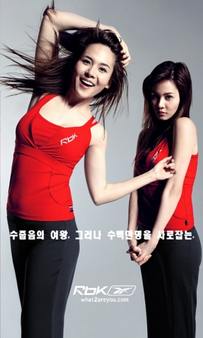 가수 아이비