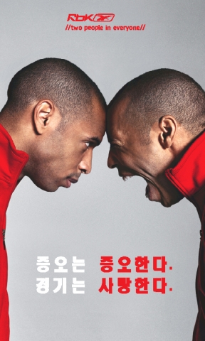 티에리 앙리