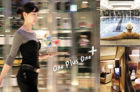 인터컨티넨탈 호텔 ‘원 플러스 원(One Plus One) 이벤트’