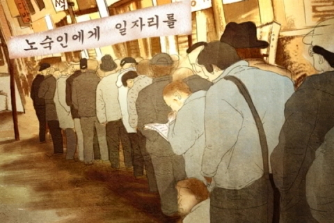 ‘다큐플러스 인 나다’ 일곱번째 이야기-‘192-399 : 더불어 사는 집 이야기’